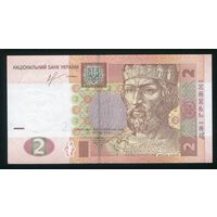 Украина 2 Гривны 2013 г. P117d. Серия СЗ. UNC