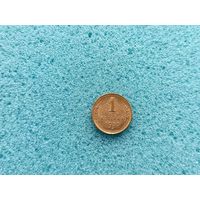 1 копейка 1953