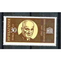 Болгария - 1985г. - Николай Лилиев, болгарский поэт, драматург - 1 марка - полная серия, MNH [Mi 3338]. #O-Se-Z-1-40