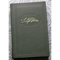 А.И.Куприн Рассказы и повести.