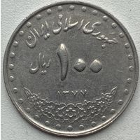 Иран 100 риалов 1998 г.