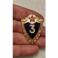 Значок знак Солдатская классность 3 класс,200 лотов с 1 рубля!!!
