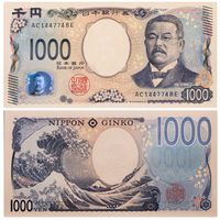 1000 Японских Йен (2024)