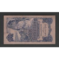 Австрия 10 шиллингов 1945 года. Тип Р-114. Номер 069716. Состояние XF+/aUNC