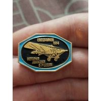 История авиации в России