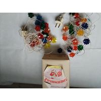 Две ёлочные гирлянды СССР