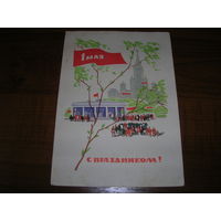 1 Мая 1966 год художник Кутиков Н.К. Подписана