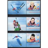 Беларусь 2014. Медалисты Олимпийских игр в Сочи. 3 марки+купон 1018-20 (708)