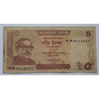 Бангладеш 5 така 2015