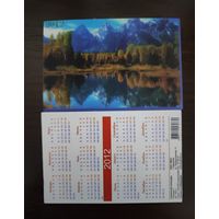 Календарик стерео 3D Природа 2013г