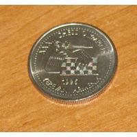 Армения 100 драм 1996 шахматы UNC
