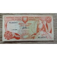 Werty71 Кипр 50 центов 1988 банкнота Женщина в костюме Сарка Водохранилище Гермасойя Дамба