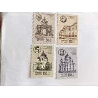 Россия  1994 4м  .
