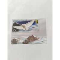 Россия  2018  РСС полярная сова