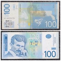 100 динар Сербия 2013 г.