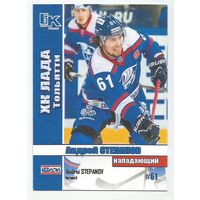 Андрей Степанов / "Лада" Тольятти / Сезон 2015-2016г.