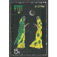 Фиджи. Религиозный фестиваль. 1975г. Mi#375.