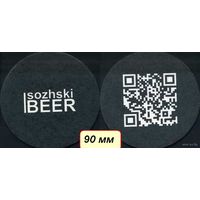 Подставку под пиво  "Sozhski Beer" / Гомель/. Вар.2.