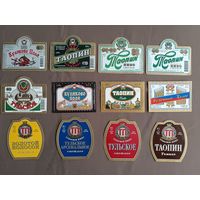 Пивные этикетки из Тулы, цена за 1 шт., см. описание лота, ю-933-2 (3508)