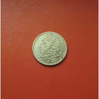1 рубль 1999 ММД Пушкин