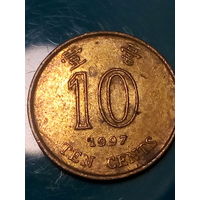 10 центов Гонконг 1997 год.