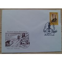КПД Родина Мицкевича