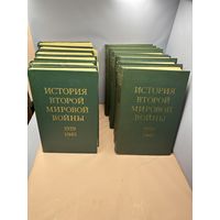 История второй мировой войны 1939-1945 в 12 томах. 1973-1982