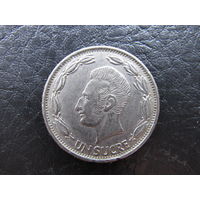 Эквадор. 1 сукре.1970. С 20 копеек. Распродажа коллекции. Смотрите другие лоты.