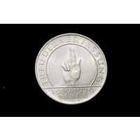 3 марки (рейхсмарки) 1929 г. Веймарская республика (Германия), Пауль фон Гинденбург. "10 лет Веймарской конституции". Штемпельный блеск!