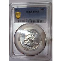 50 центов 1962 США proof 65 PCGS серебро