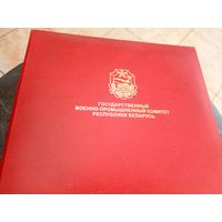 Документ Р.Б\7