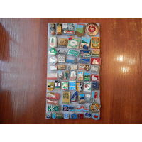 СССР Города 57 шт.