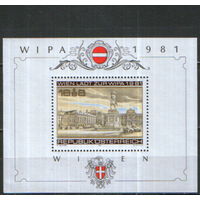 Полная серия из 1 блока 1981г. Австрия "Филвыставка WIPA-81. Венская площадь Хельденплац и памятник эрцгерцогу Карлу" MNH