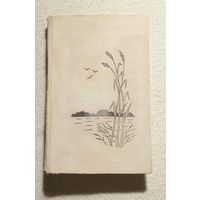 Птицы Белоруссии | Птицы Беларуси | А.В. Федюшин М.С. Долбик