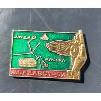 Редкость знак Бам