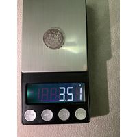 15 копеек 1915 г серебро