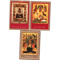 Календарики "Иконы" 1992