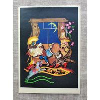 Открытка. Путешествие в Страну Сказок. Антокольская 1966 г.