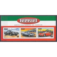1998 Невис 1273-1275KL Автомобили - Феррари  MNH