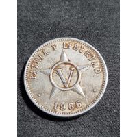 Куба 5 сентаво 1966