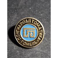 Гидроавтоматика Гомель