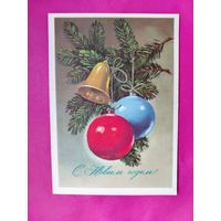 С новым годом! Чистая. 1977 года. Куртенко. 2637.