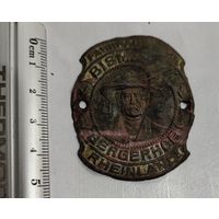 Шильдик от немецкого велосипеда Bismark Bergerhof Rheinland.