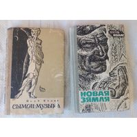 Книги в коллекцию