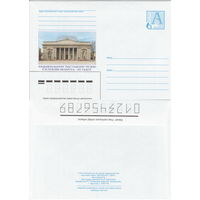 Беларусь 2004 Национальному художественному музею Республики Беларусь - 65 лет (к4)