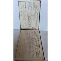 ТЕХПАСПОРТ ДОКУМЕНТ НА  ТРАФЕЙНЫЙ ПАРТИЗАН МG ГЕРМАНИЯ 1940 ГОД