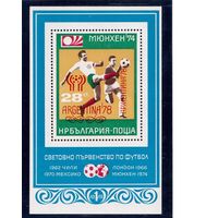 Болгария-1978,(Мих.Бл.76) **  , Спорт, ЧМ-1978 по  Футболу, Надп.