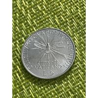 Ватикан 5 лир 1962 г ( Второй Ватиканский собор )
