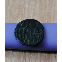 Полушка 1719 , не частая, коллекционное состояние, с рубля, три дня