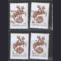 Приднестровская Молдавская республика. 1992. Стандарт. НДП на марках СССР. ЧиСт.